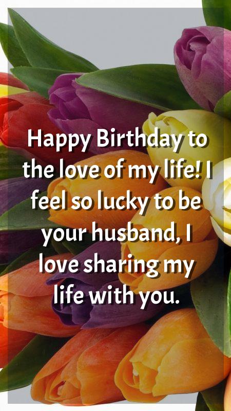 wish you a very happy birthday my wife